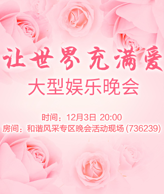 一甄🎤V娱热点