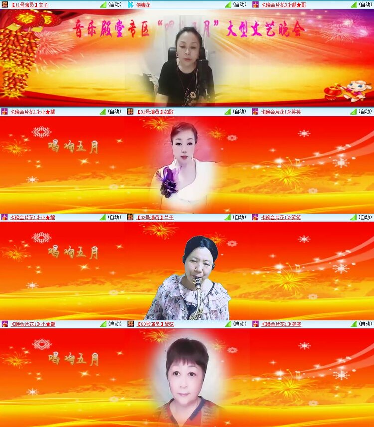 曾经🎤V娱热点