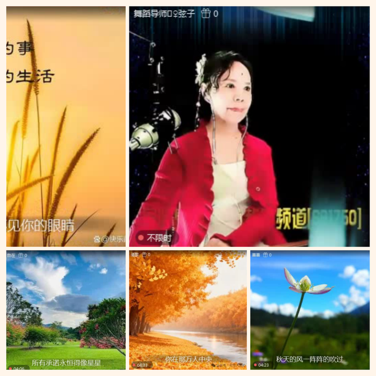 落雪🎤V娱热点