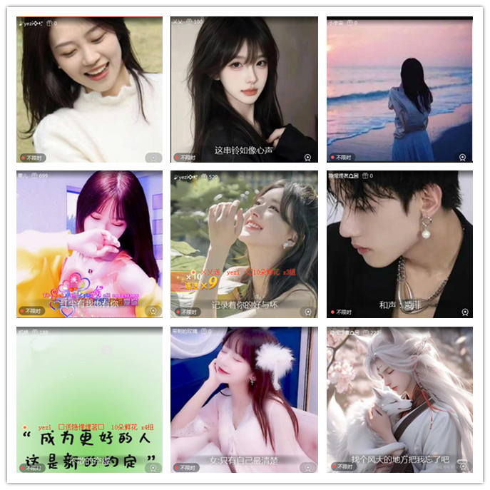 听云🎤V娱热点