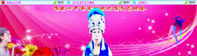 海燕🎤V娱热点