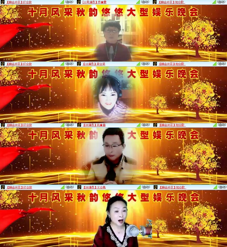 柠檬🎤V娱热点