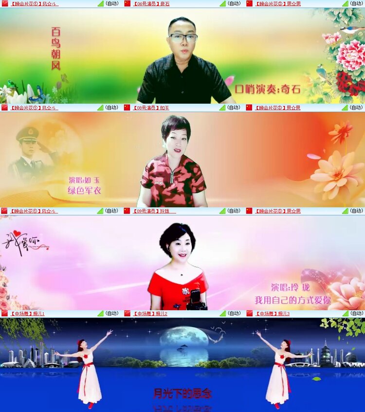 柠檬🎤V娱热点