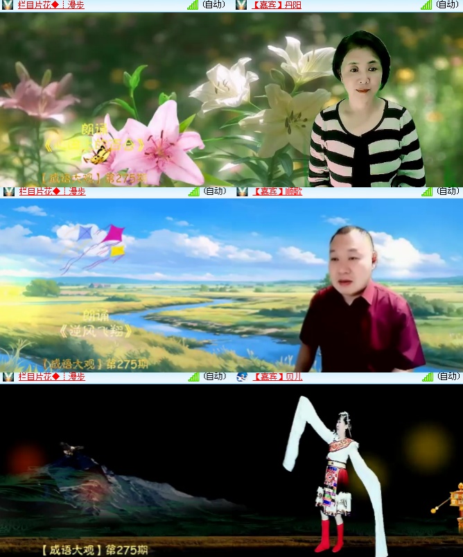 海燕🎤V娱热点