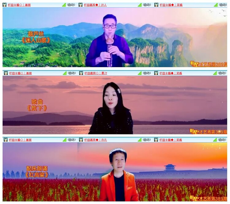 背影🎤V娱热点