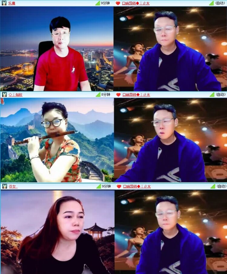 落雪🎤V娱热点