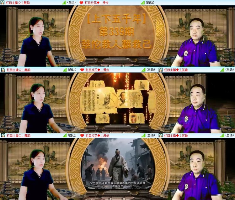 若雨🎤V娱热点