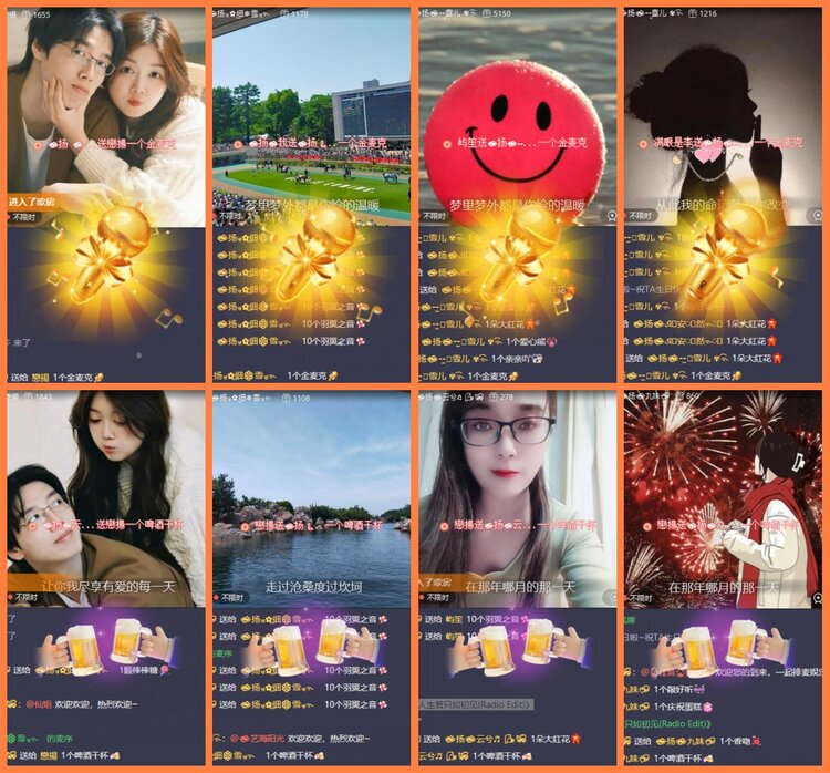 安然🎤V娱热点