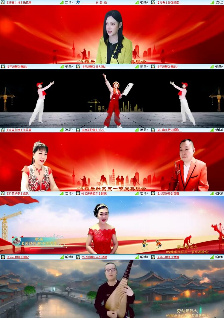 思点🎤V娱热点