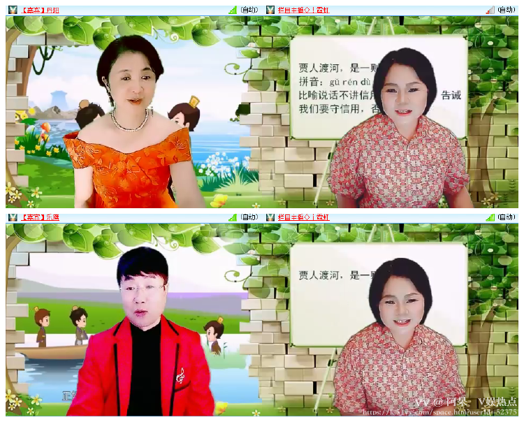 阿呆🎤V娱热点