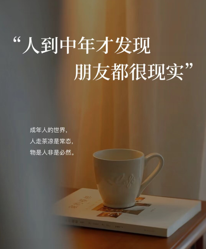 飘雪🎤V娱热点