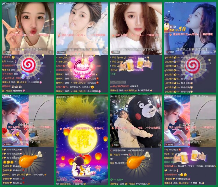 柠檬🎤V娱热点