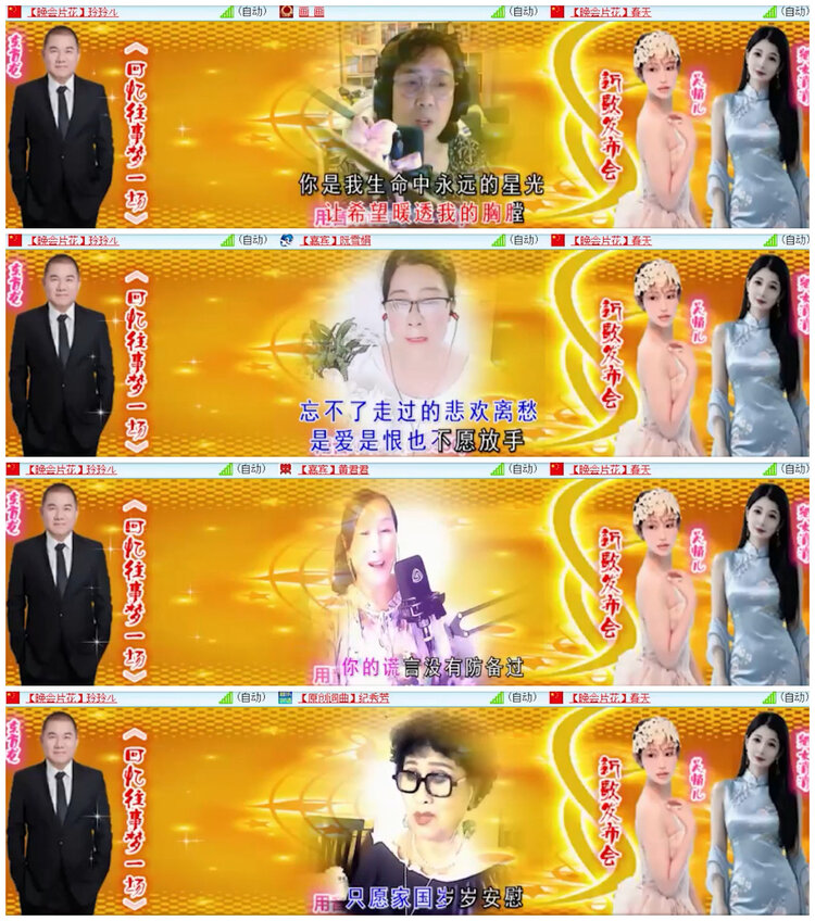 沛滢🎤V娱热点