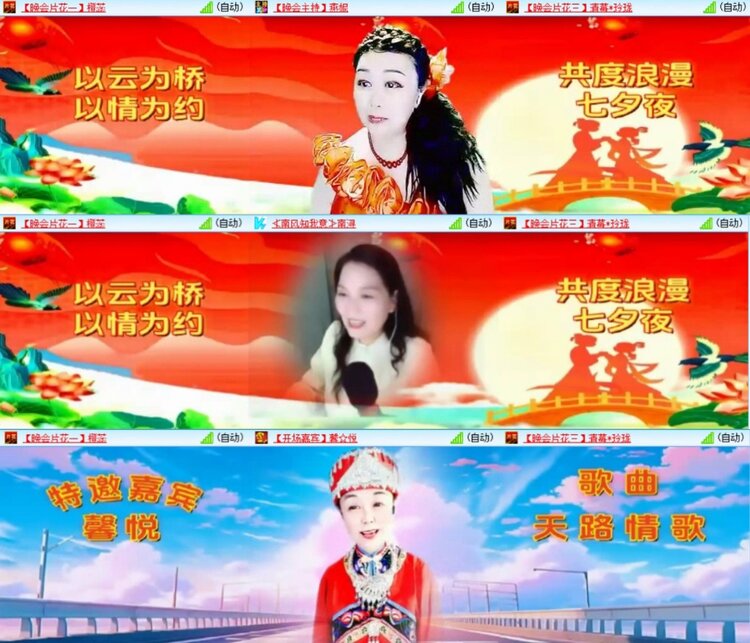 芯薇🎤V娱热点