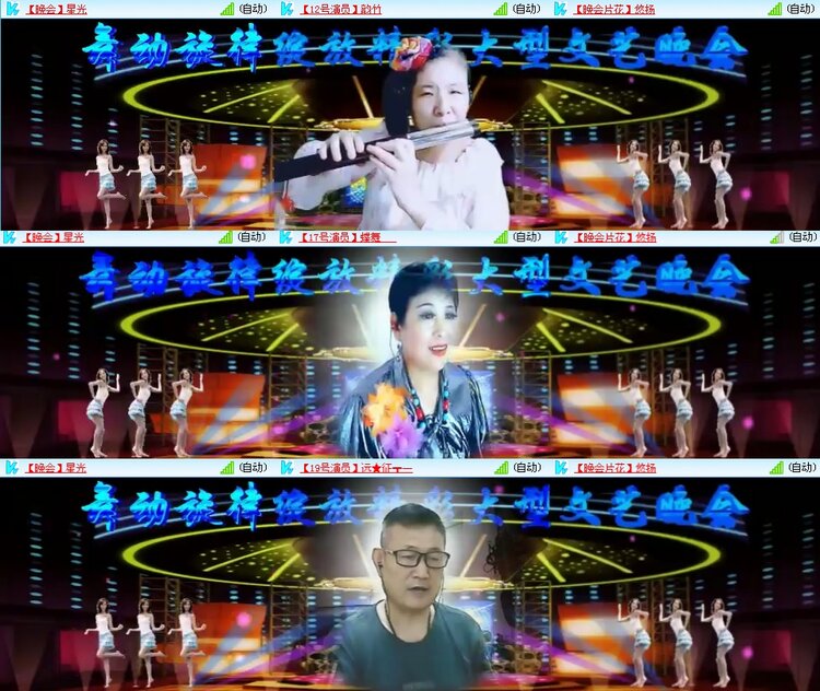 思点🎤V娱热点