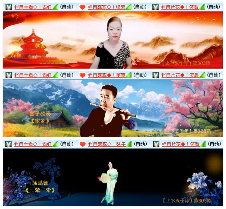 九小九324🎤V娱热点