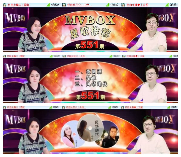 莹莹V娱热点