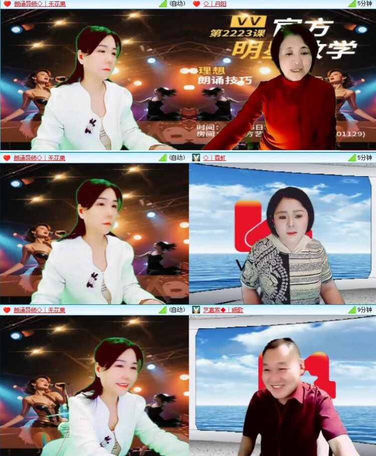 飞沙🎤V娱热点