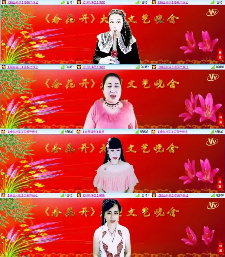 云中云🎤V娱热点