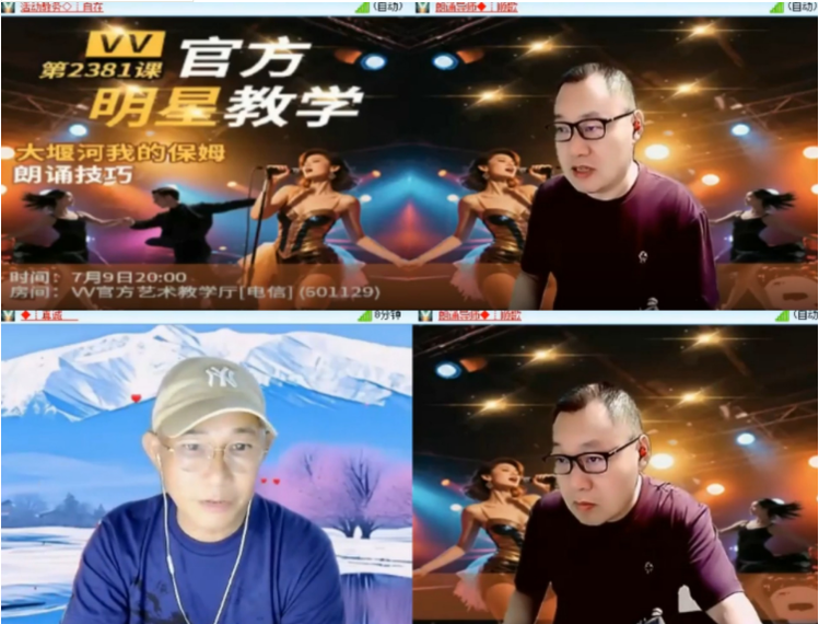 小浅🎤V娱热点