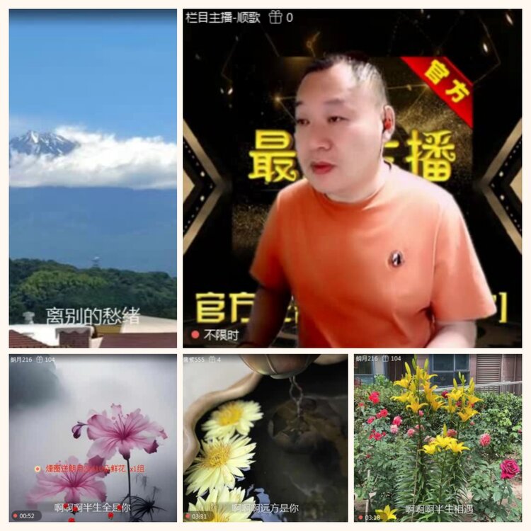 落雪🎤V娱热点