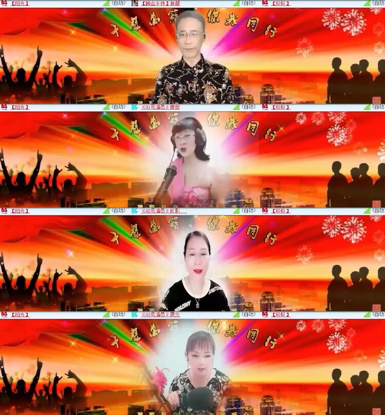 杜影🎤V娱热点