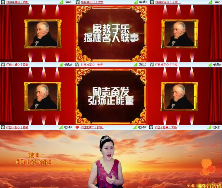 思点🎤V娱热点