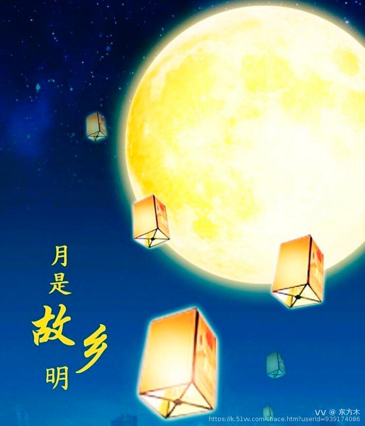 东方木