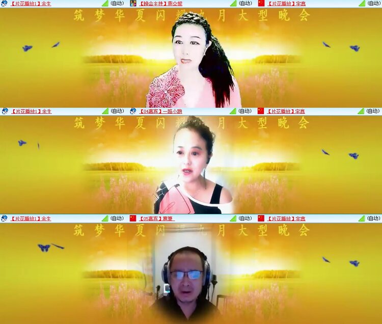 思点🎤V娱热点