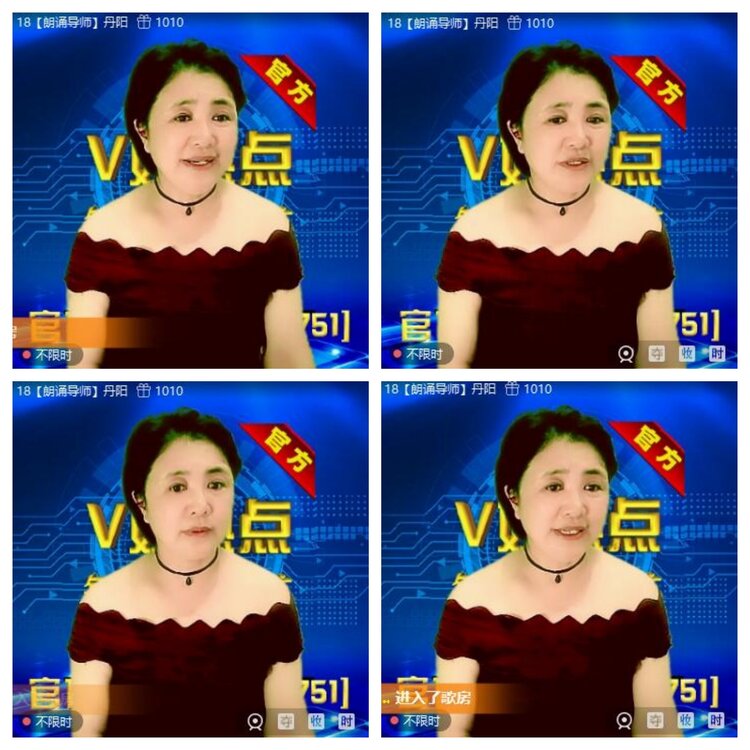 浓茶🎤V娱热点