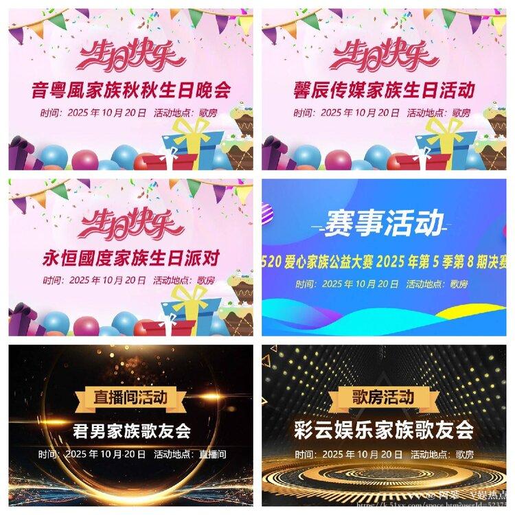 阿呆🎤V娱热点