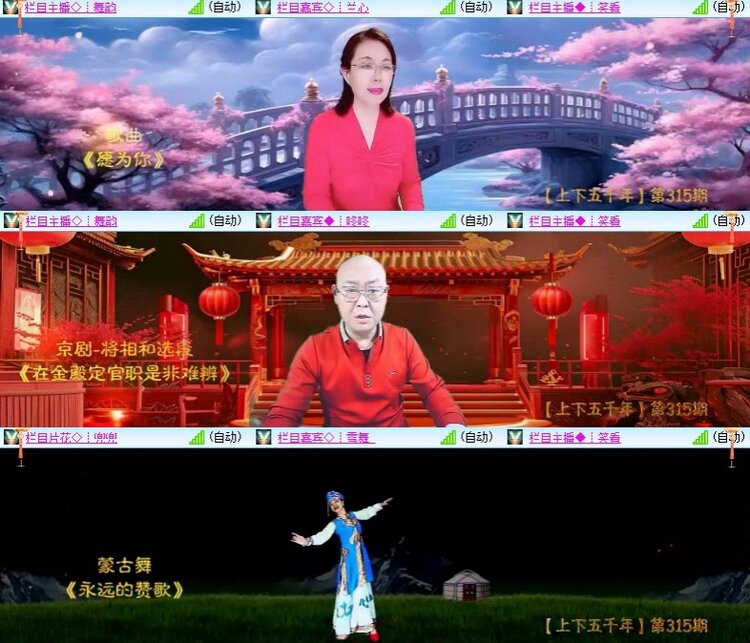 飞翔🎤V娱热点