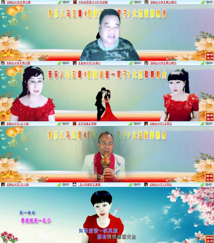 静一静🎤V娱热点