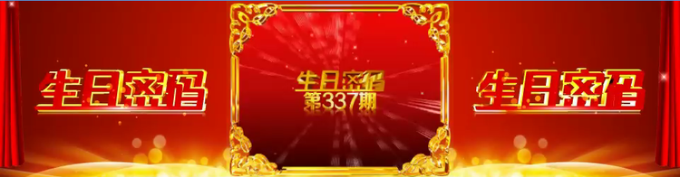 芯薇🎤V娱热点