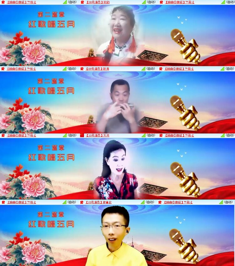 静一静🎤V娱热点