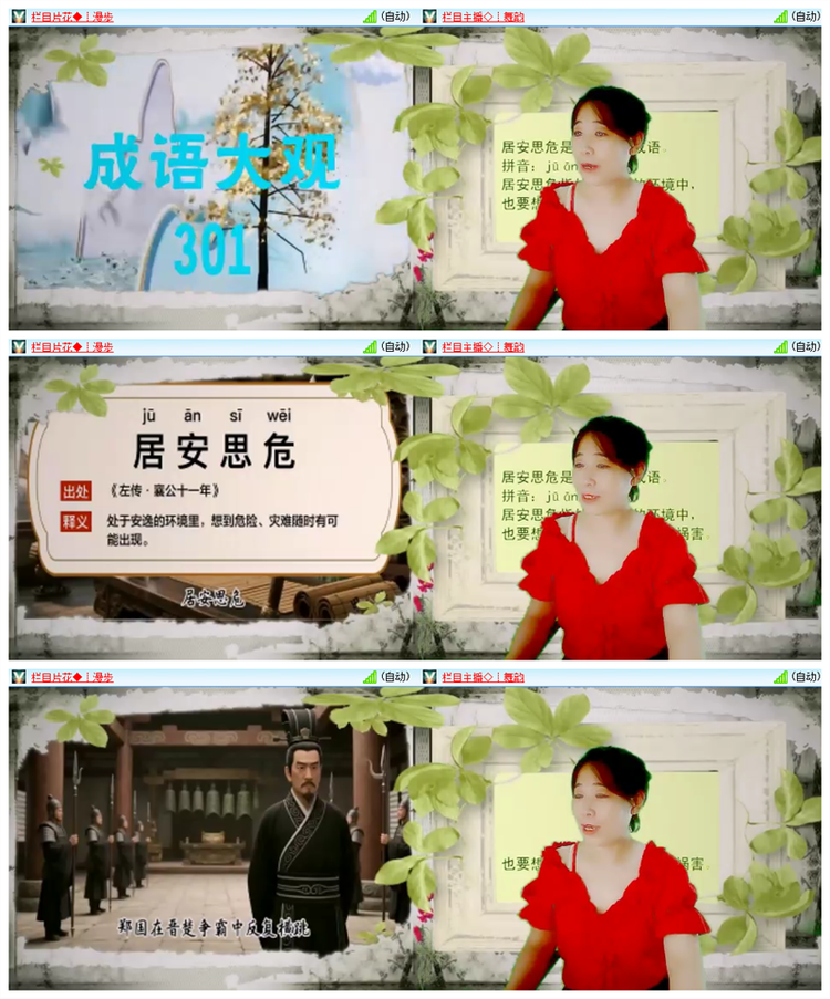 雪儿🎤V娱热点
