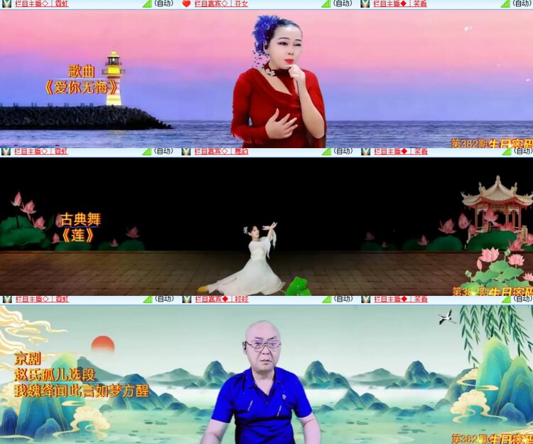 卓然🎤V娱热点