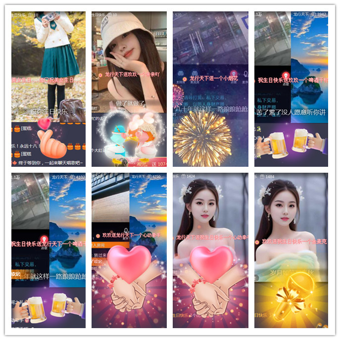听云🎤V娱热点