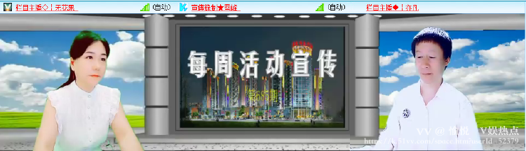 愉悦🎤V娱热点