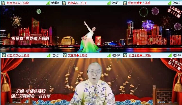 落雪🎤V娱热点