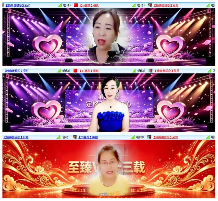 背影🎤V娱热点