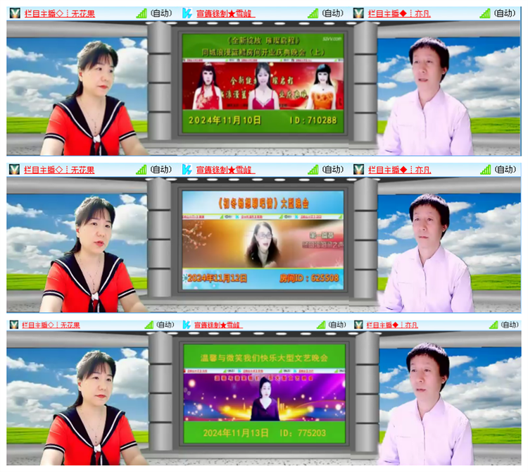 雪儿🎤V娱热点