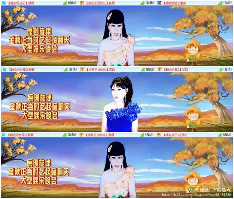 如意🎤V娱热点