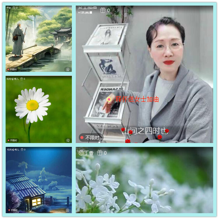 飘雪🎤V娱热点