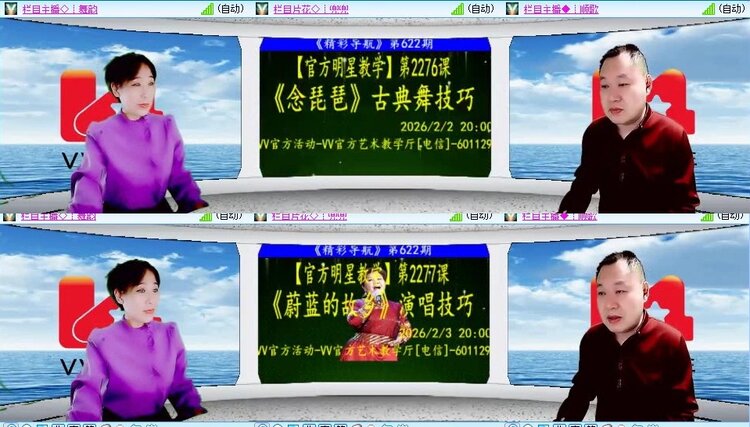 浓茶🎤V娱热点