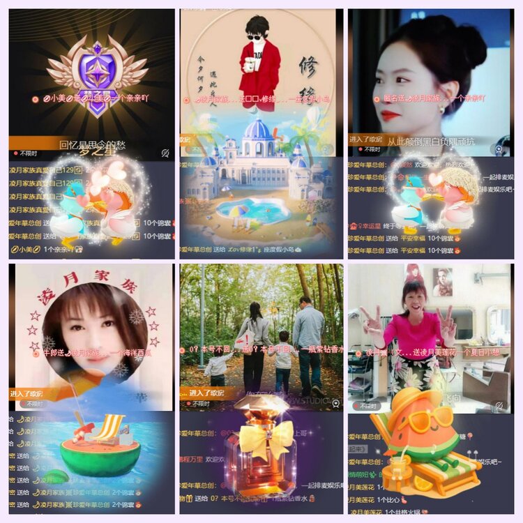 航航🎤V娱热点