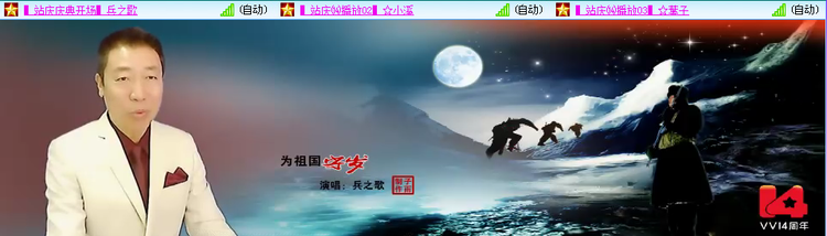 愉悦🎤V娱热点