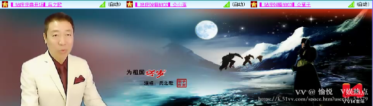 愉悦🎤V娱热点