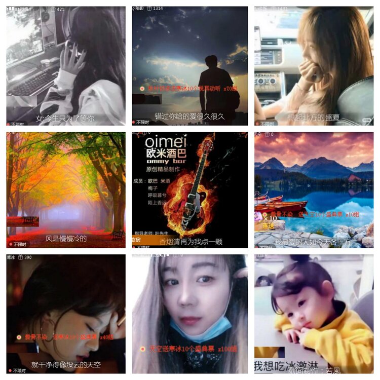 小浅🎤V娱热点