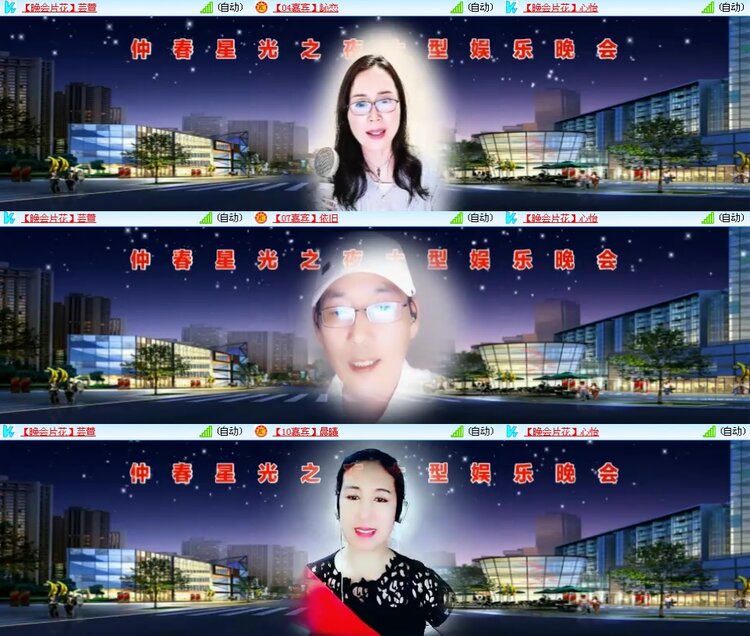 思点🎤V娱热点